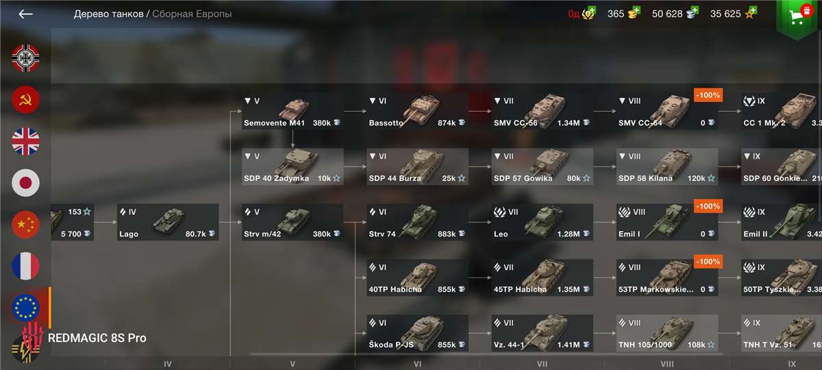 продажа аккаунта к игре Мир Танков, WoT(Lesta, WG)